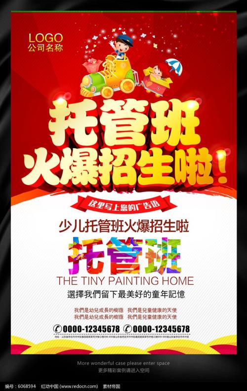 健身房的新年祝福