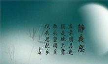 描写对亲人思念的诗句