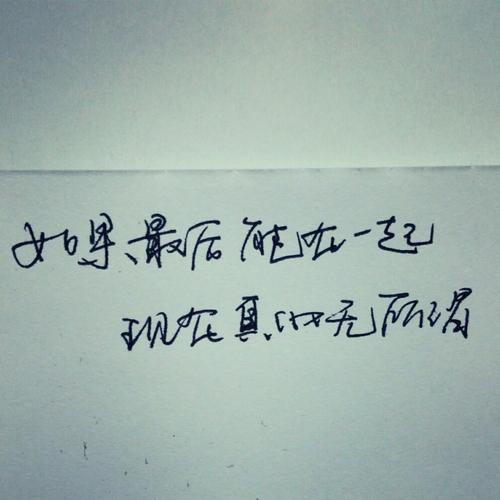 微博用悲伤的话