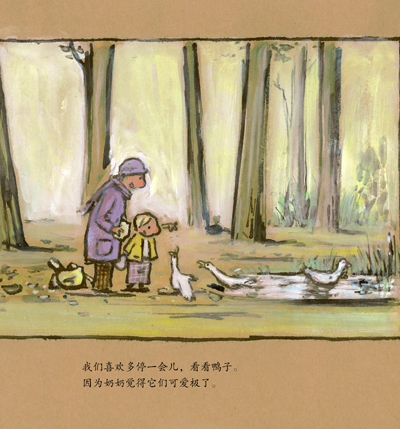 亲情友情都靠住的句子