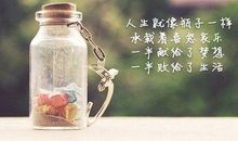 关于心事的句子