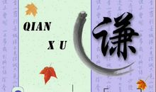 让人清醒的名言