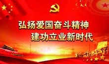 反映爱国精神的诗句