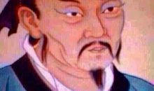 孔子或老子的名言