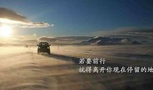 励志的句子22句