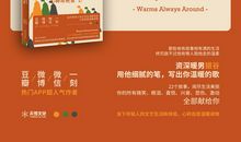 《没有人会因为心碎而绝望》经典语录