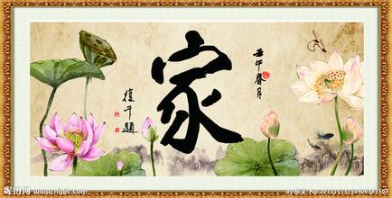 关于家的美丽句子