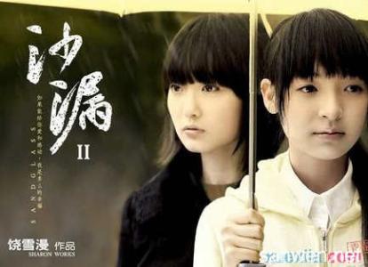 饶雪曼的经典爱情语录