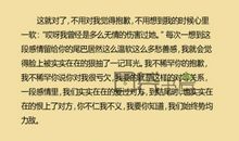 失恋33天语录