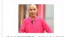 李伯清经典语录