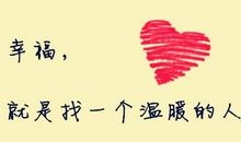 感伤的个性签名