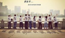 形容青春逝去的句子