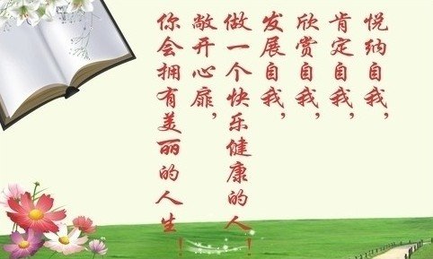 关于解决问题的名言