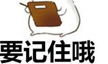 交友不慎的句子