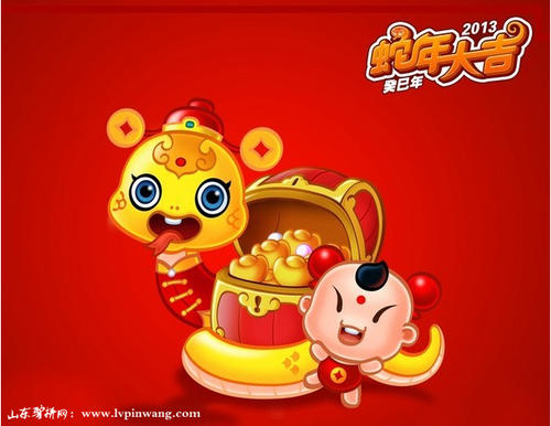 幽默有趣的新年问候