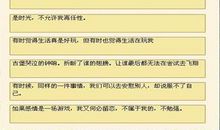 yy游戏个性签名大全