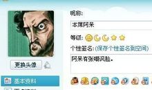 网名女生霸气短一点