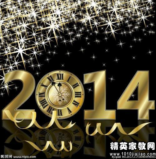 新年祝福搞笑短信