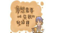 现实与理想的句子