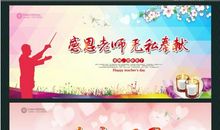 无私奉献的句子