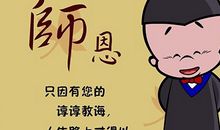 形容无私奉献的句子