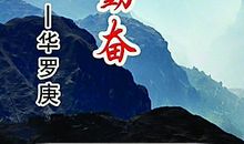 关于乐观的名言