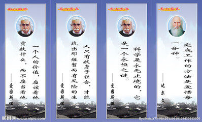 关于承认错误的名言