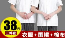 幼儿园厨师名言