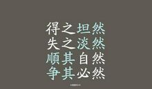 形容时尚的句子