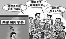 形容说话不算数的句子