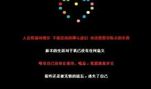 qq空间留言板表白