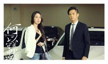 何以笙箫默经典语录