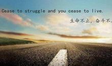 励志英语句子简短