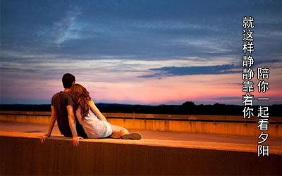 插图幸福的爱情语录