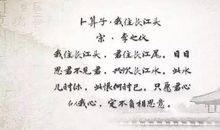 思念故乡的名句