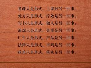 2015年经典语录大真理