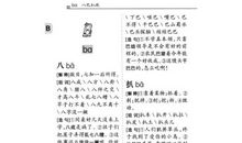 风平浪静的造句大全