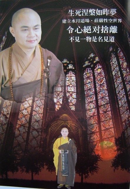 慧陆大师的100种禅语（10）