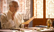 中医生的座右铭