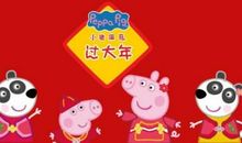 鼻梁上挂眼镜歇后语