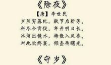 不计个人得失的名言