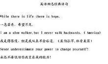 优雅的英文句子