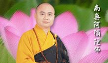 慧律法师禅语100句(11)