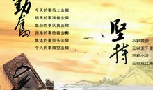 关于如果的名言