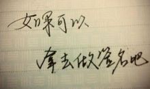 真心朋友的句子