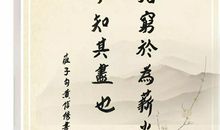 关于庄子的名言