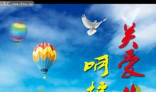 关爱他人的名言