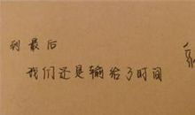 幽默名人名言大全