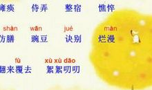 怀念初中的句子