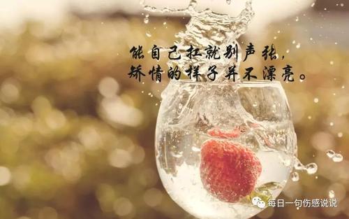 10.有些人永远不会知道。我会记住他的话很长一段时间；我会坚持他的不赞成诺言。在那之后，时间过去了，改变了，然后逐渐淡忘了。在第一秒中，它充满了期望，就像被推上天空一样。然后在下一秒钟，它充满了失望，就像从高处跌下一样。